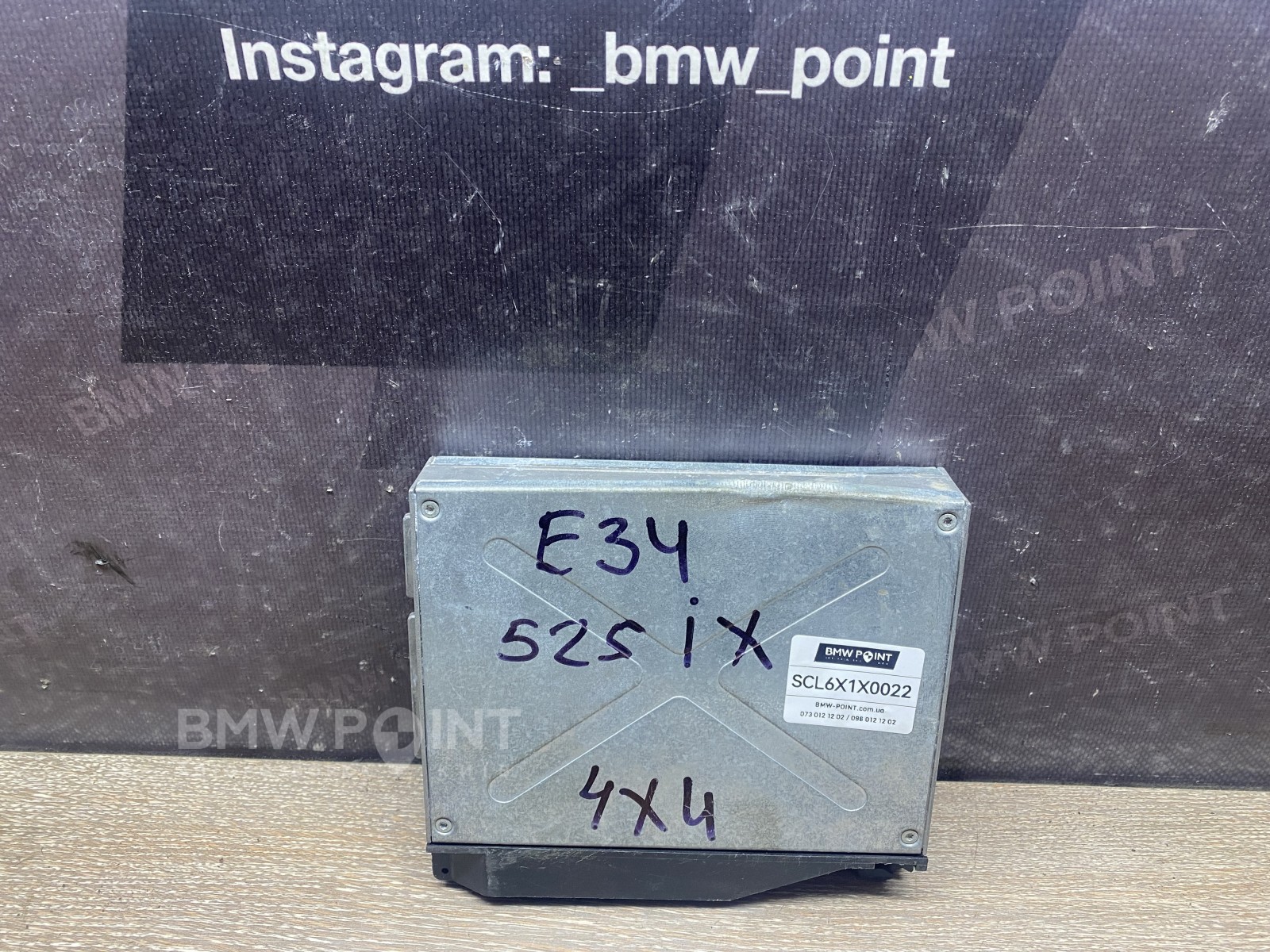 Блок управління двигуном SIEMENS бензин 